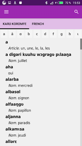 Android application Dictionnaire koromfe-français screenshort