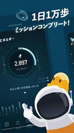 Game screenshot Walkr - ポケットの中の銀河冒険 hack