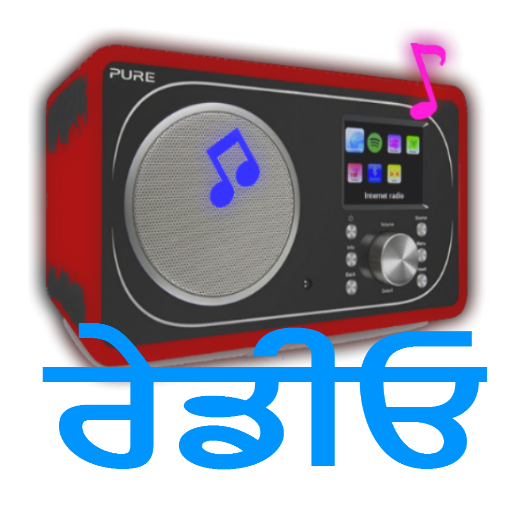 Punjabi Radio FM & AM HD Live logo