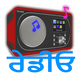 Icon image Punjabi Radio FM & AM HD Live