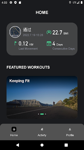 Android application Condixio screenshort
