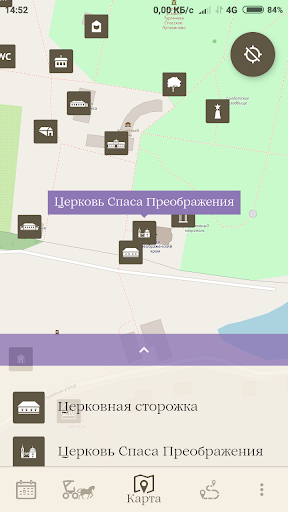 Спасское-Лутовиново Screen 3