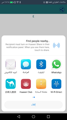 ايات تيسير الزواج و فك السحر -