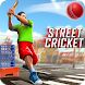 ストリート クリケット チャンピオンシップ - Androidアプリ
