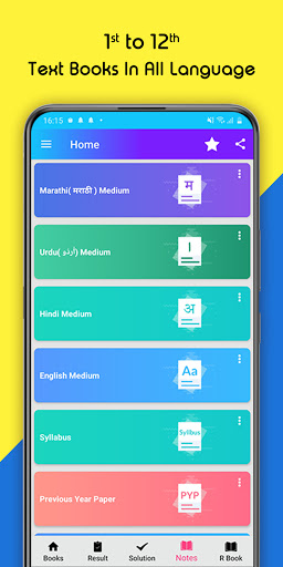 Maharashtra Board Books,Soluti Screen 2