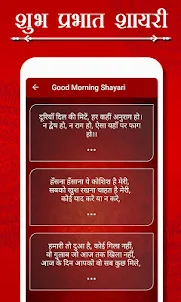 Love Shayari -Romantic Shayari