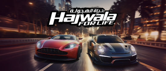 تنزيل لعبة Drift for Life APK: تحميل برابط مباشر