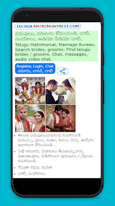 Telugu Marriage Matrimony Chat 1.9 APK + Mod (Unlimited money) untuk android