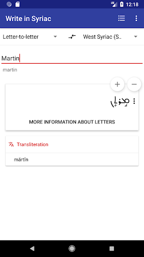 Write in Syriac Screenshot