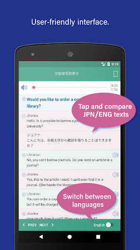Library English Screen 3