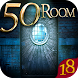 Can you escape the 100 room 18 - Androidアプリ