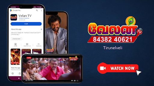 Velan TV Screen 3