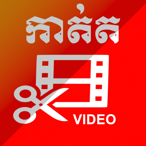 Khmer Video Editor