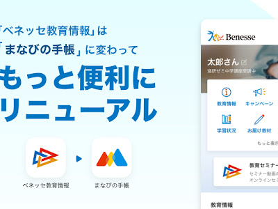 √70以上 ベネッセ ドリル ダウンロード 329085-ベネッセ ドリル ダウンロード