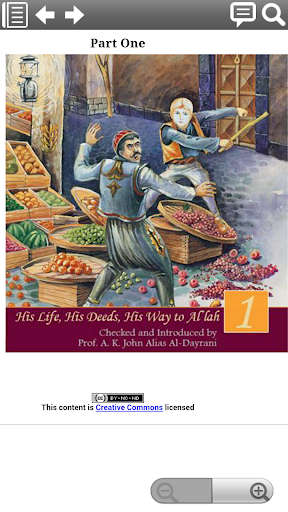 Stories of M. A. Sheikho Screen 3