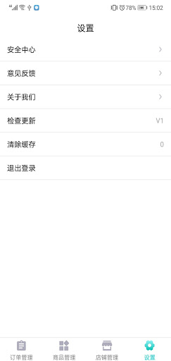 yamatershop Screen 3