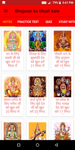 Android application Bhagwan ko khush kare screenshort