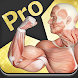 筋肉暗記PRO - Androidアプリ