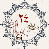 Juz 24 Quran Al Kareem icon