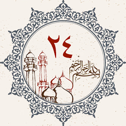 Icon image Juz 24 Quran Al Kareem