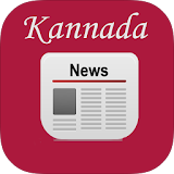 Kannada News Papers Online App icon