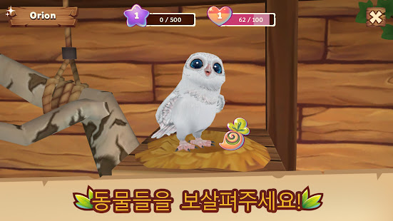 앱 미리보기