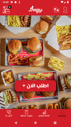 Android application Amigos اميجوس screenshort