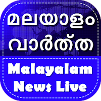 Malayalam News Live TV - Malayalam News Channel