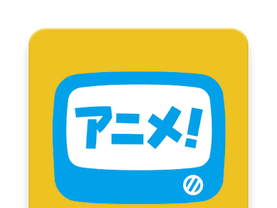 √100以上 アニメ 動画 作り方 スマホ 294547-アニメ 動�� 作り方 スマホ