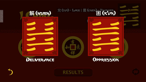 I Ching Screen 2