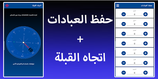 إدريس أبكر القرآن كاملاً بدون نت