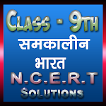 Cover Image of Tải xuống Class 9th Geography Hindi Medi  APK