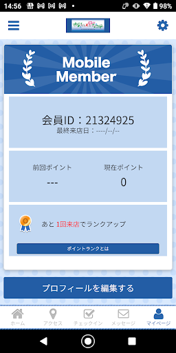 Hi美scus オフィシャルアプリ Screen 3