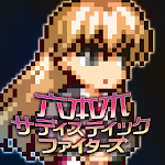 Cover Image of Télécharger 六本木サディスティックファイターズ 1.0.1 APK