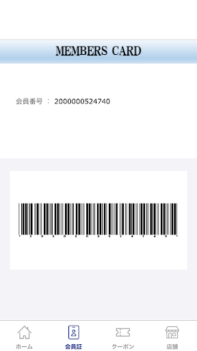 F-LEAD 公式アプリ Screen 2