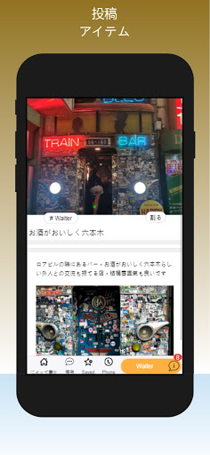 日本zone Screen 3