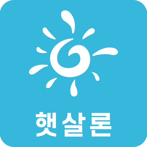 모바일 햇살론 대출상담 for  Android – Latest Version & Features app icon