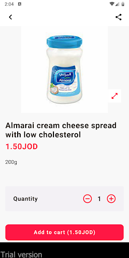 Supermarket Ghaith Screen 2