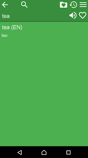 English Esperanto Dictionary Screen 2