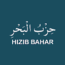 Hizib Bahar