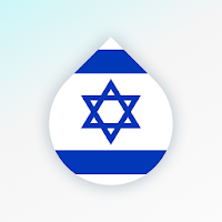 Drops: Изучайте Иврит бесплатно!