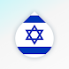 Drops：ヘブライ語を学ぼう