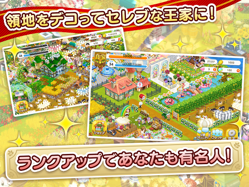 未来家系図 つぐme～一族繁栄！育成ゲーム～ screenshot 12