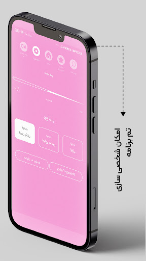 لاغری شکم و پهلو سریع بانوان Screen 3