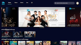 screenshot of Mahar : Android TV & BOX