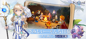 Game screenshot アベンチュラテイルズ apk download
