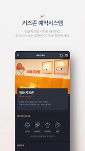 한화이글콕 - 한화이글스 공식앱