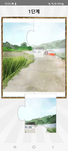 AR 컬러링북 Screen 3
