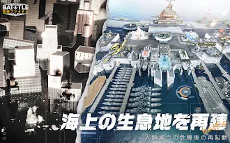Game screenshot 戦艦ファイナル hack