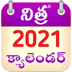 Cover Image of डाउनलोड तेलुगु कैलेंडर 2022 3.4 APK